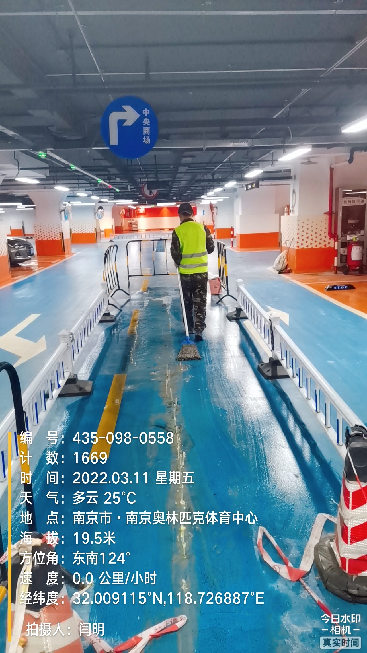 惠来地下伸缩缝堵漏新技术