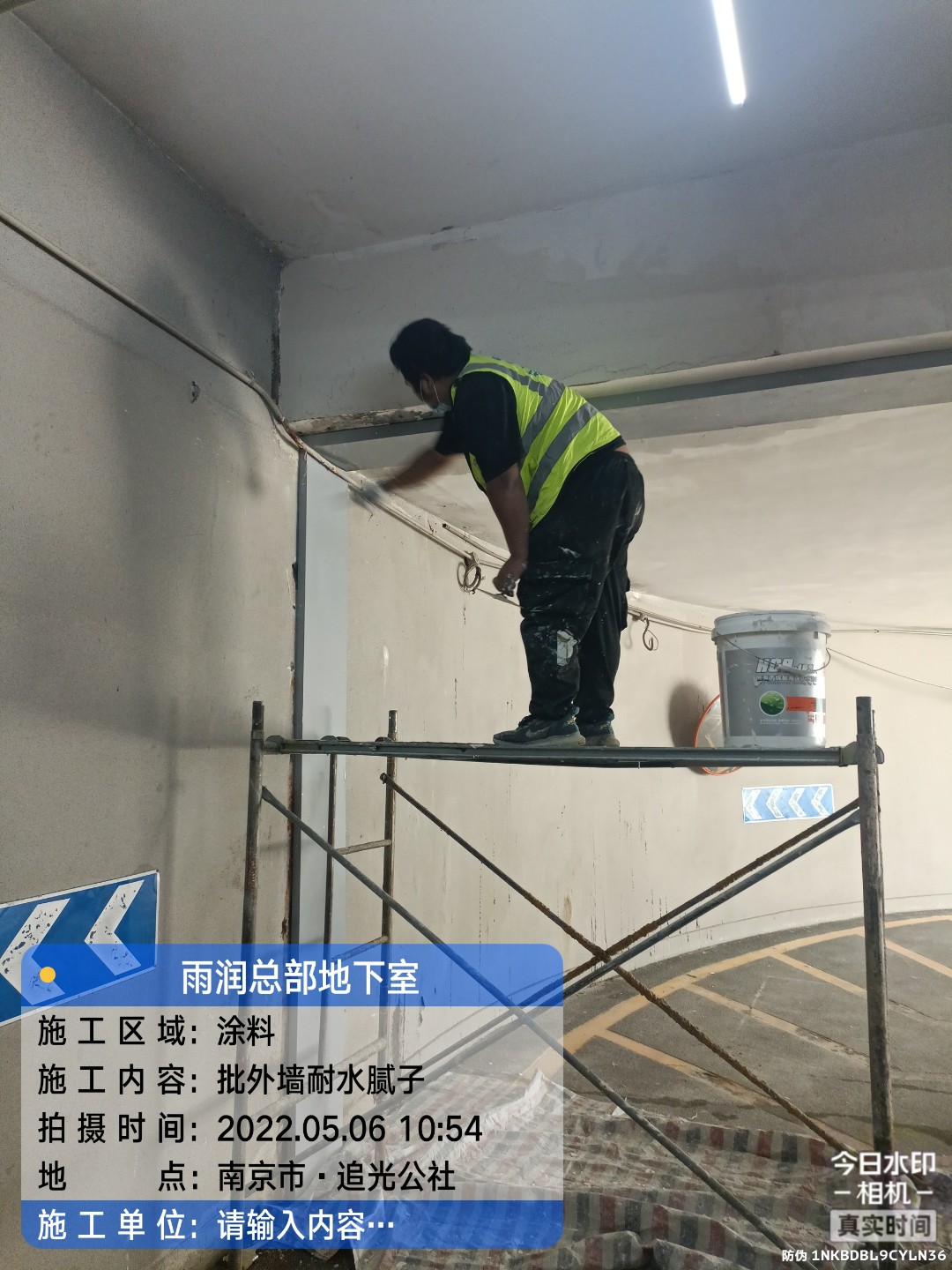 惠来地下室车库修缮案例