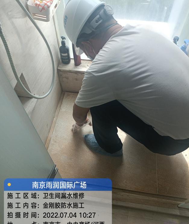 惠来家庭卫生间渗水的处理与维护方法