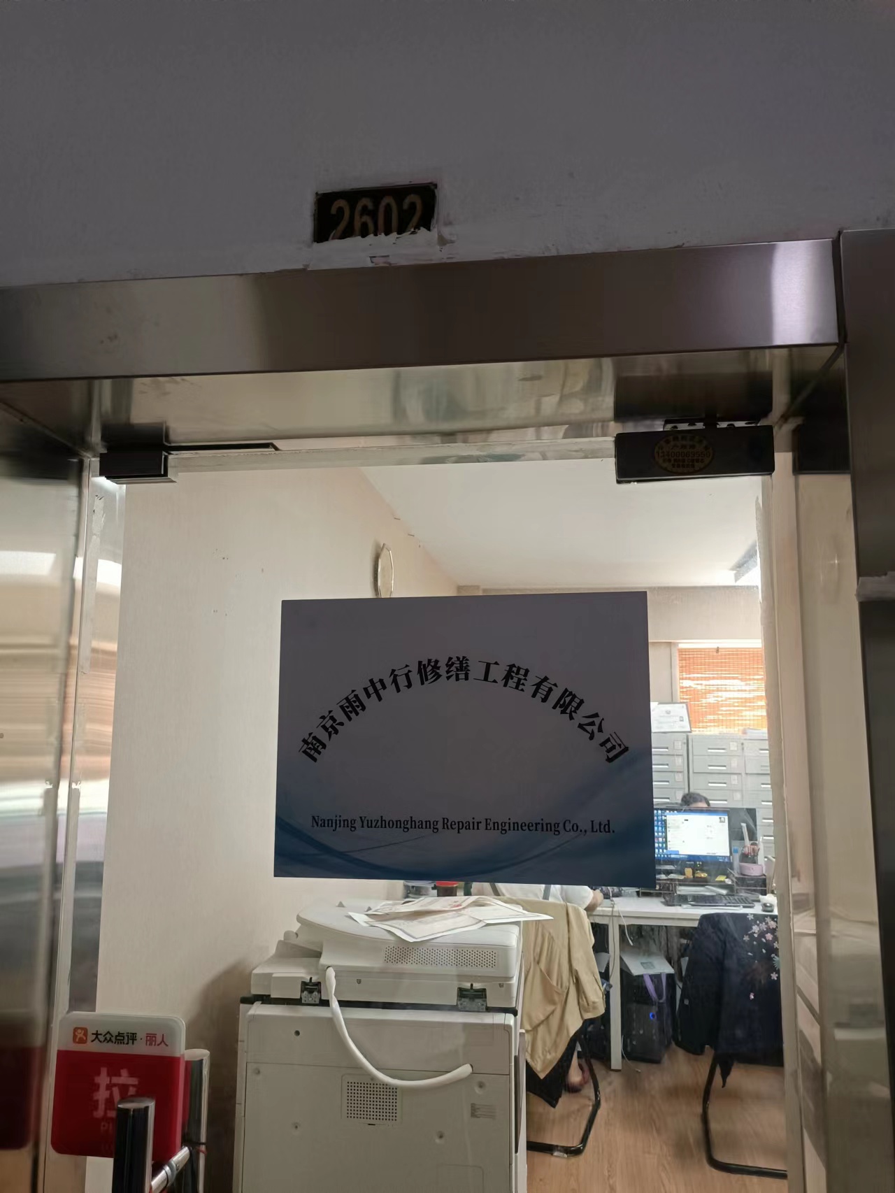 惠来第三方房屋维修单位