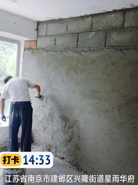 惠来墙面瓦工