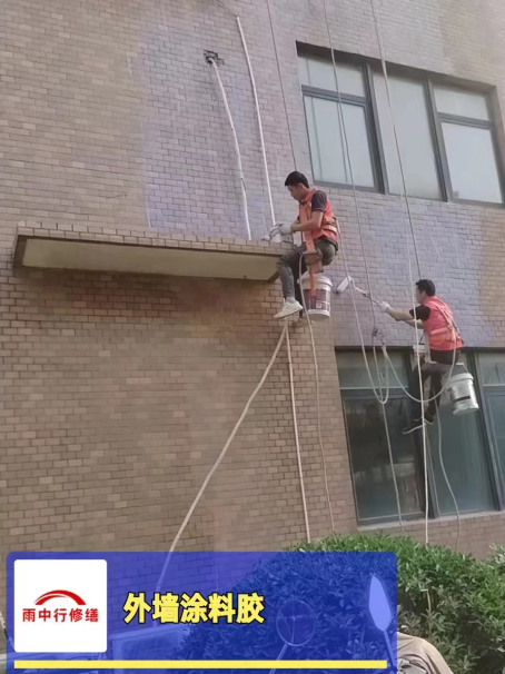 惠来外墙防水修缮